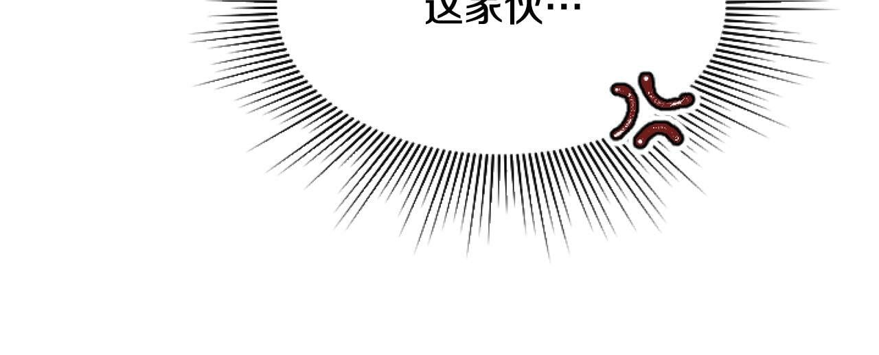 第1话 谁偷了我富有的家9