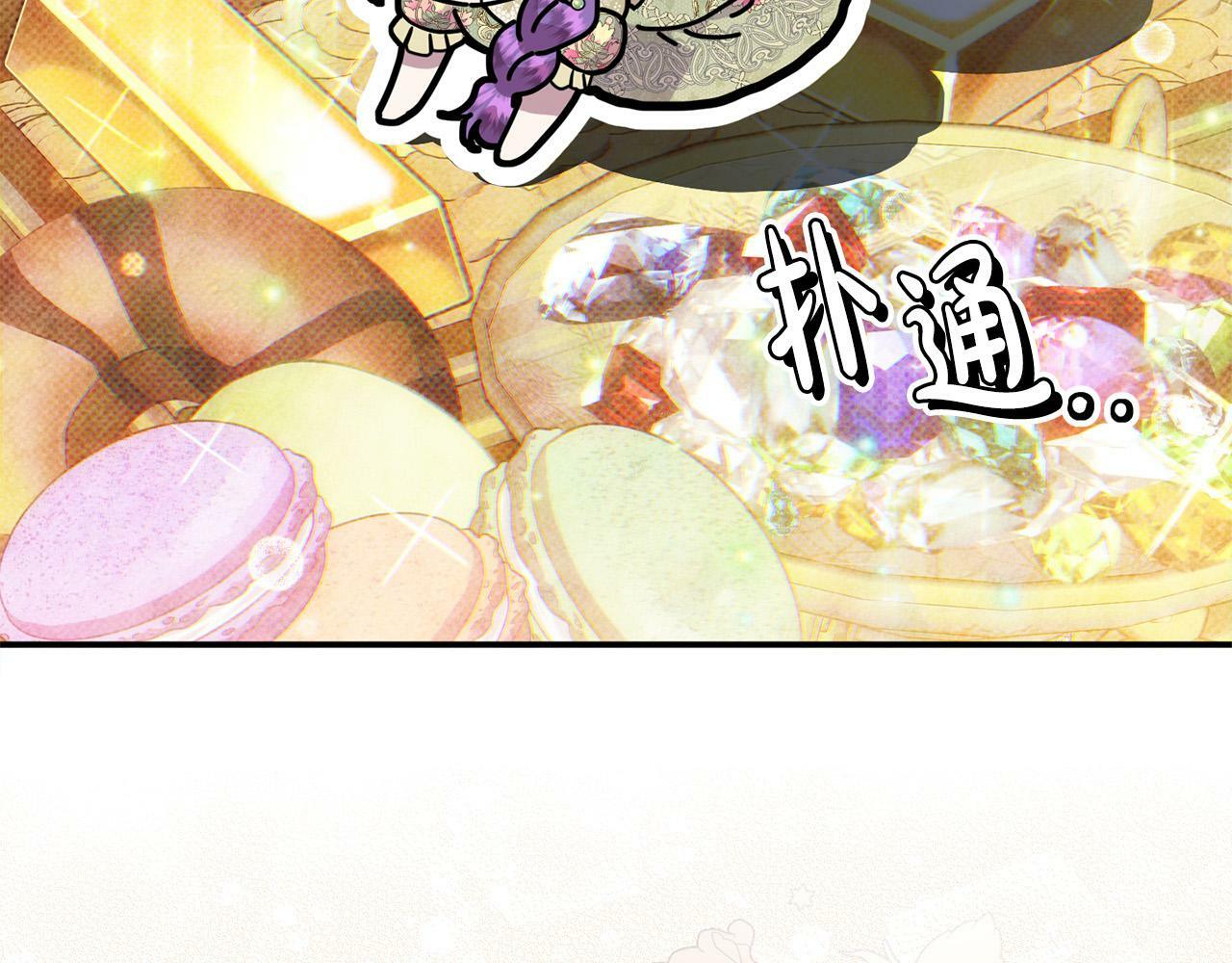 第21话 老婆帮解围～155