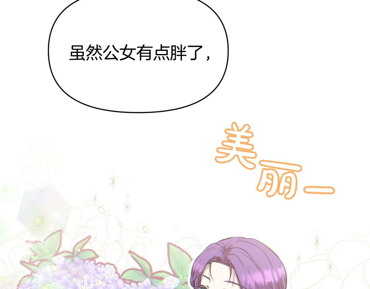 第16话 人哪有不疯的121