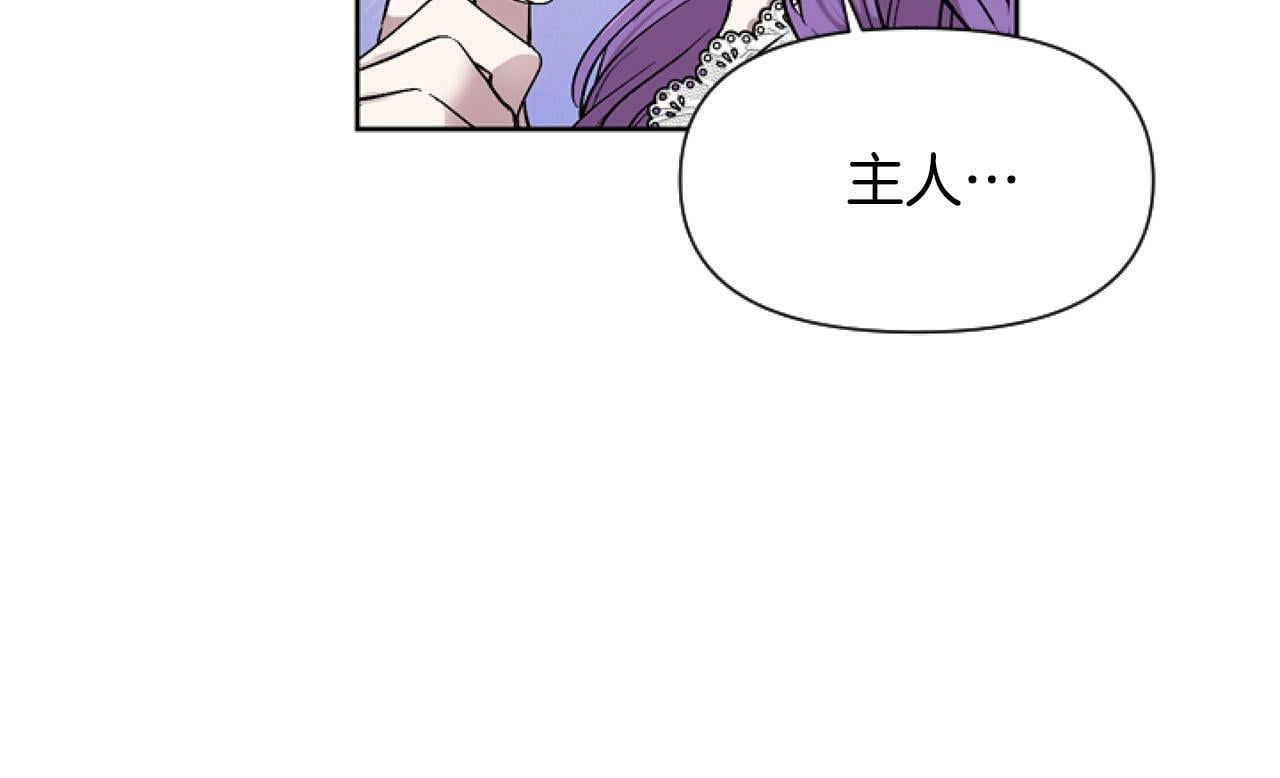 第2话 我要暴富！9
