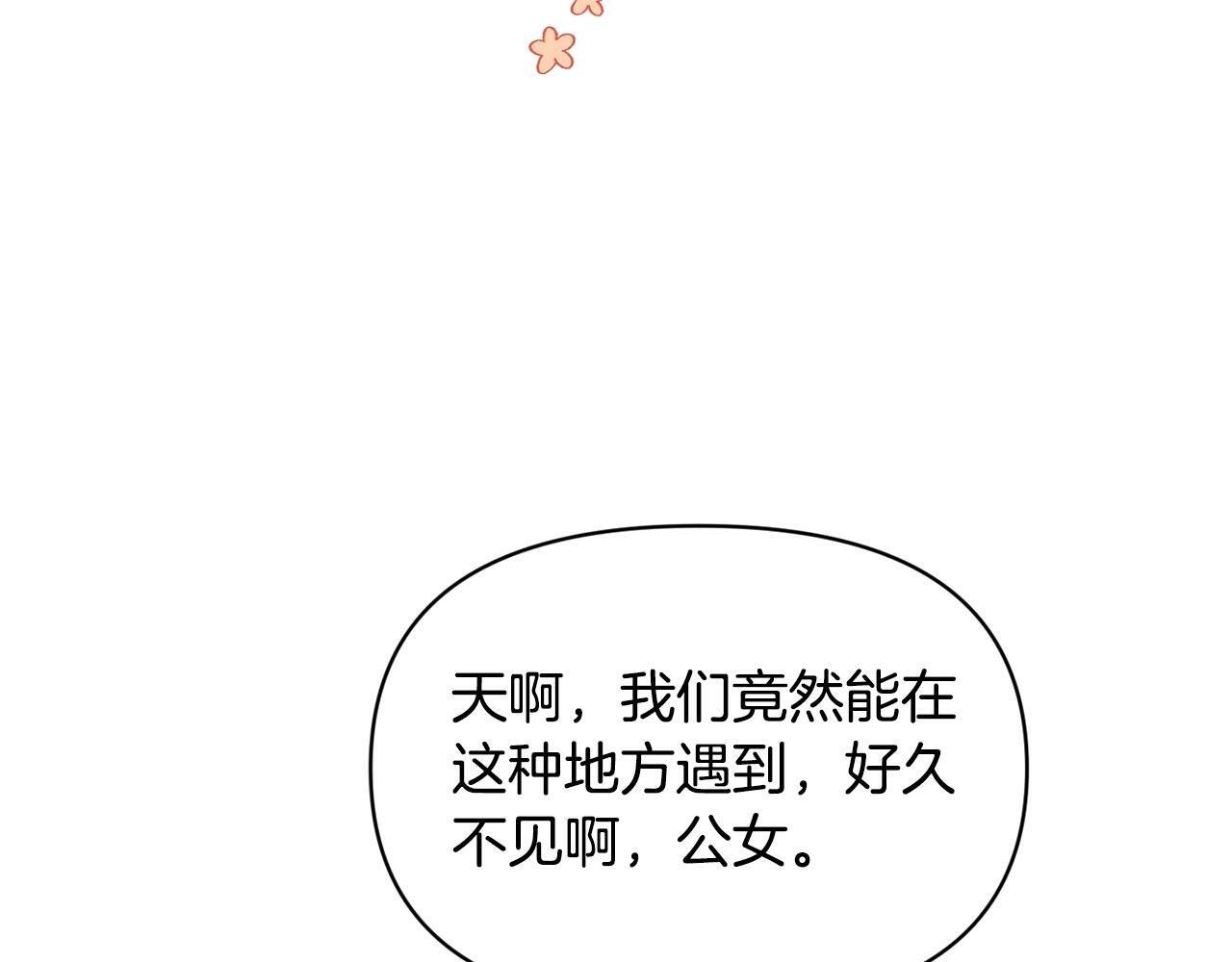 第17话 请用物质奖励我125