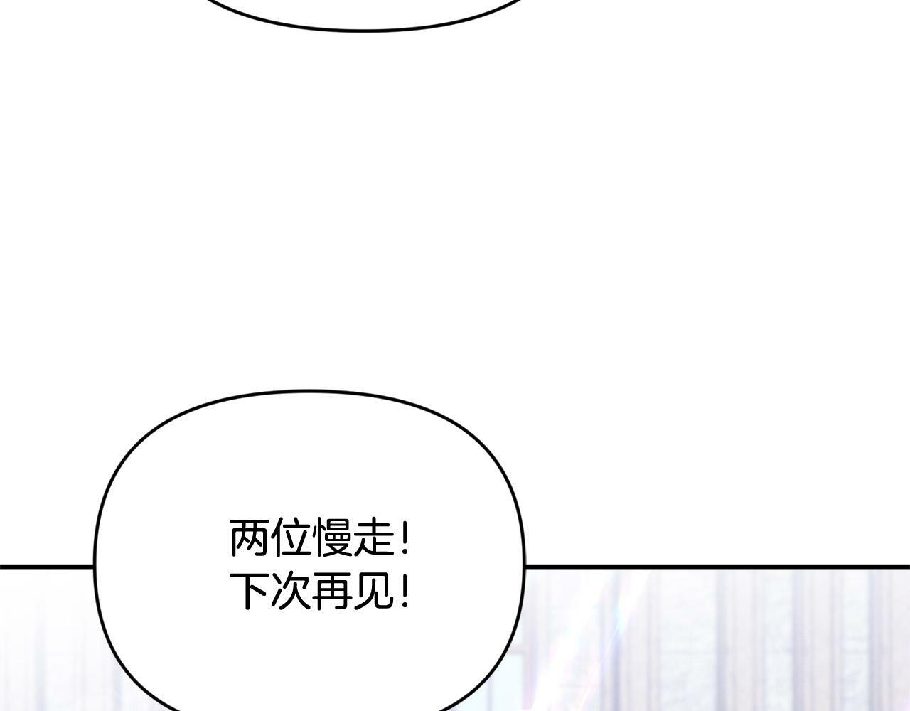 第23话 败家子呐！！！24