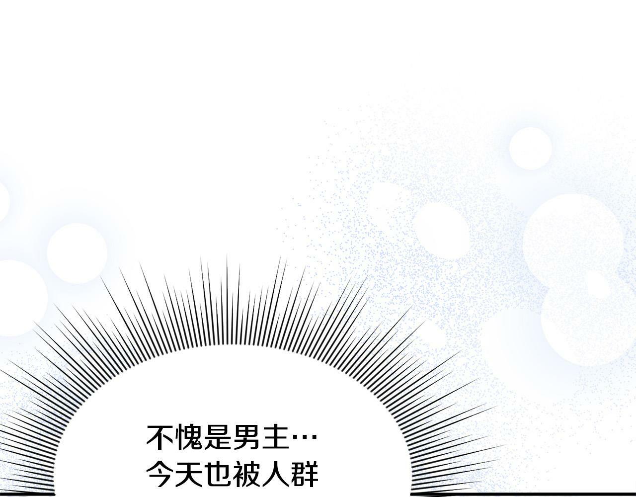 第20话 憨小伙变贵公子！169