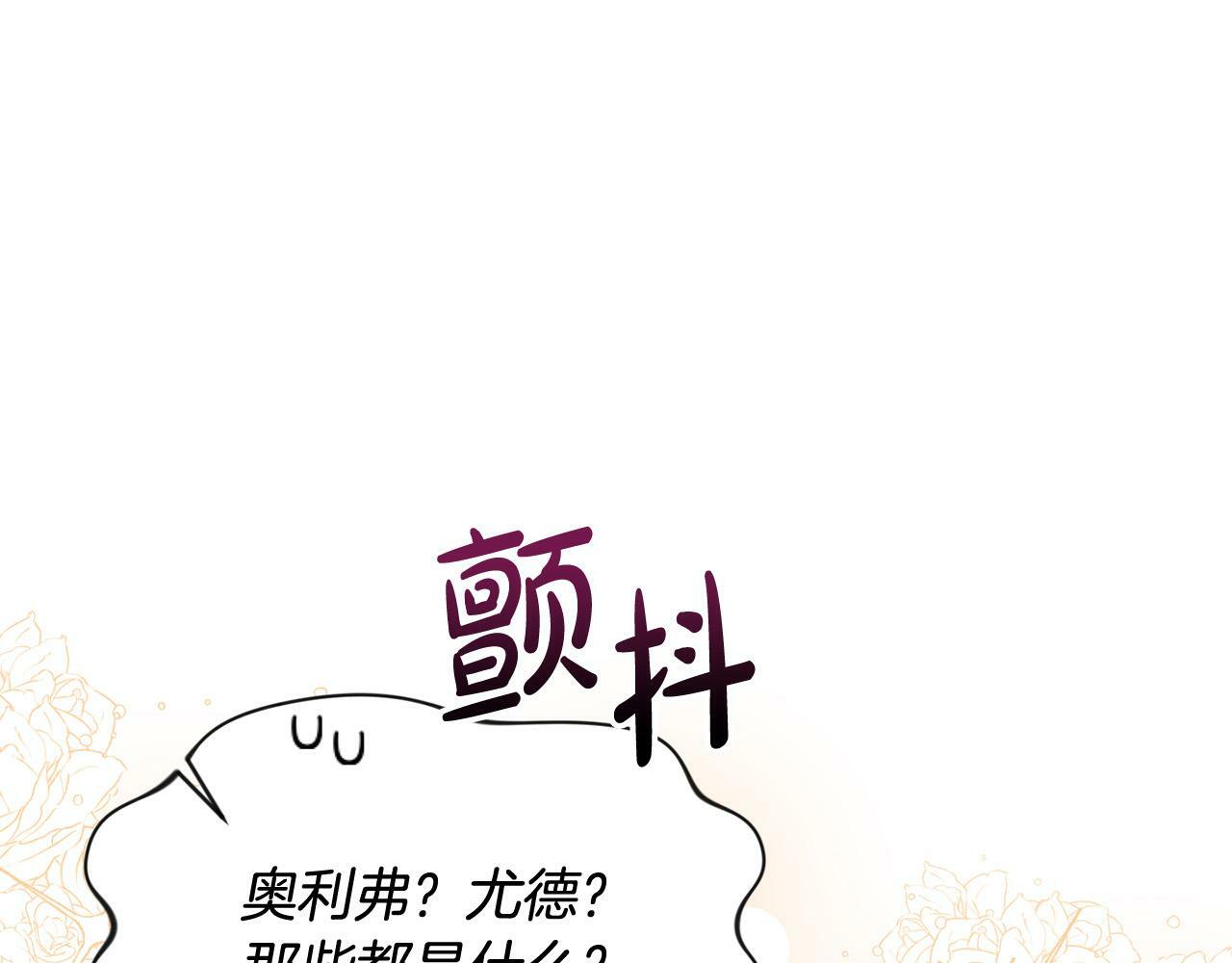 第22话 我会常来看你～169
