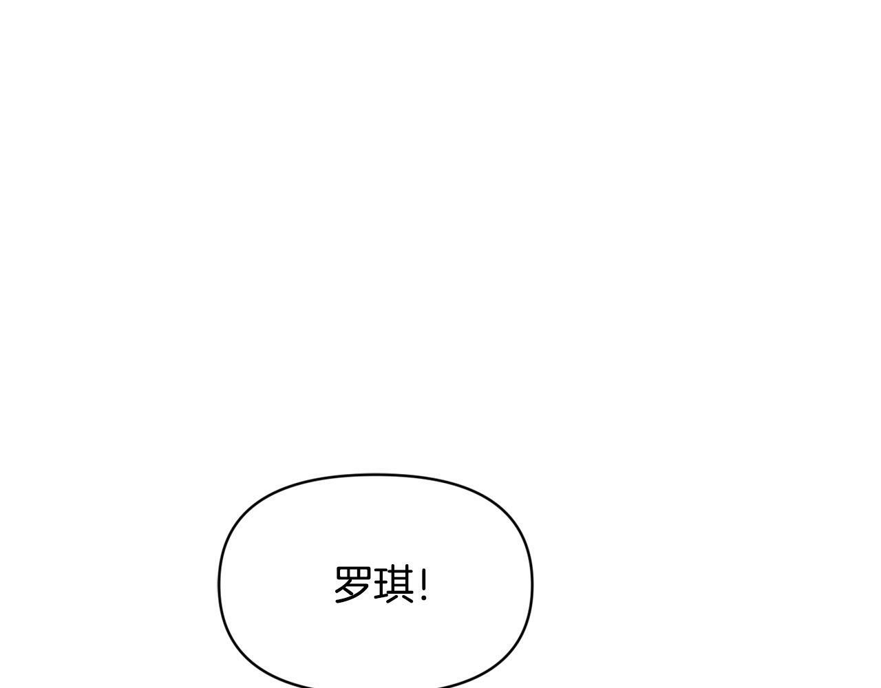 第15话 奶狗哥哥VS无情太子83