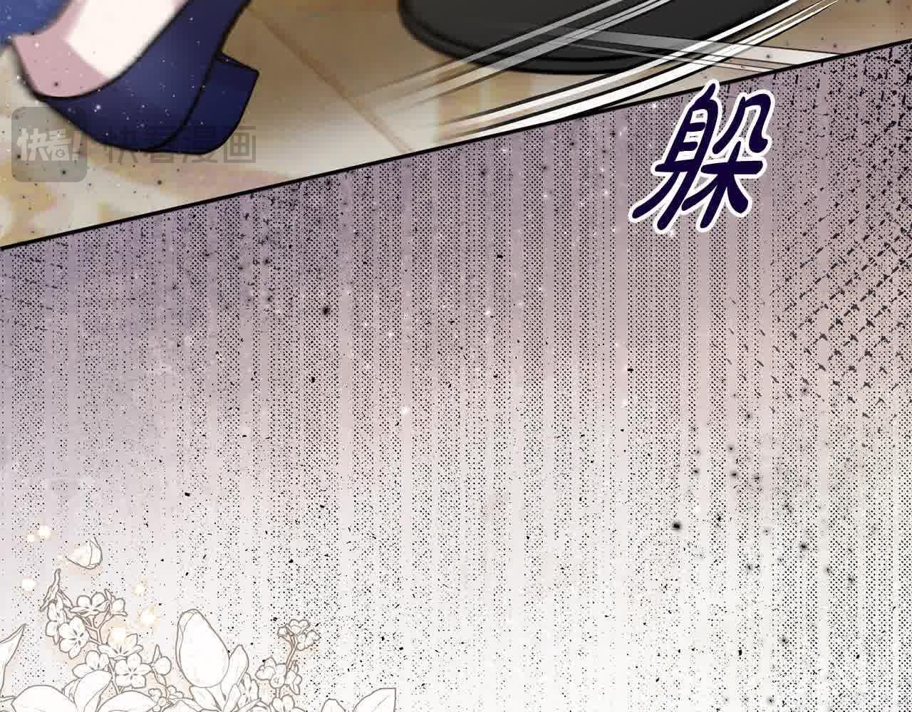 第35话 抢舞伴132