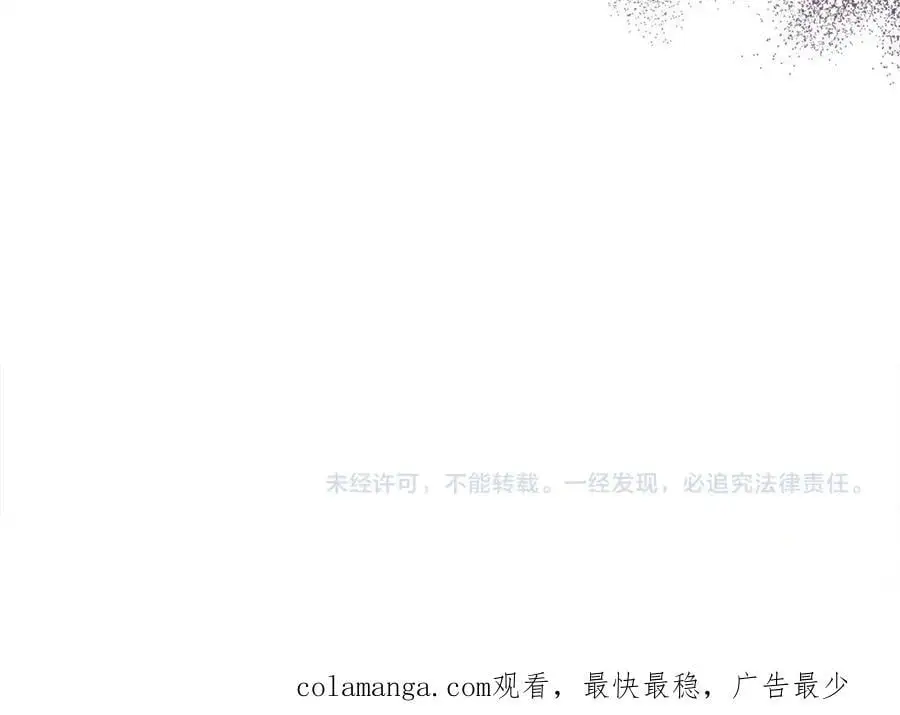 第45话 惹众怒？187
