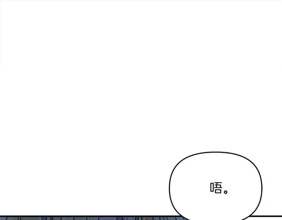 第52话 我想跟你在一起174