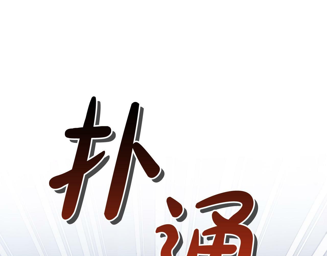 第25话 我有家人了63