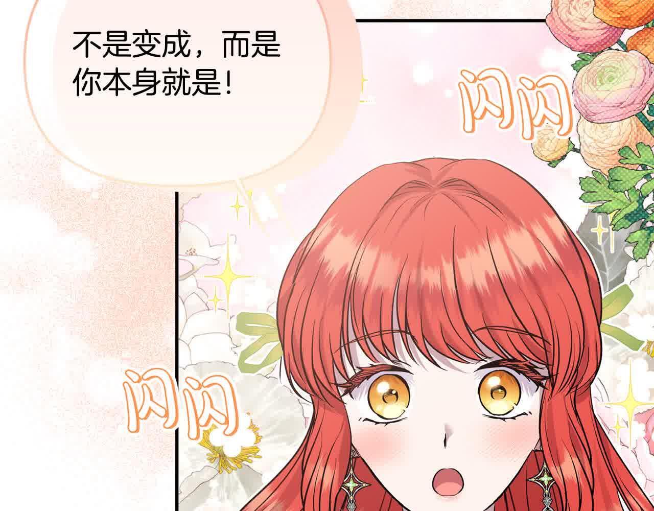 第34话 老婆在哪，我在哪～8