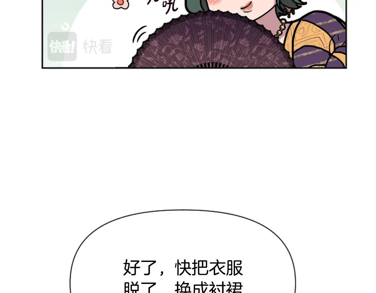 第6话 精灵的时尚160