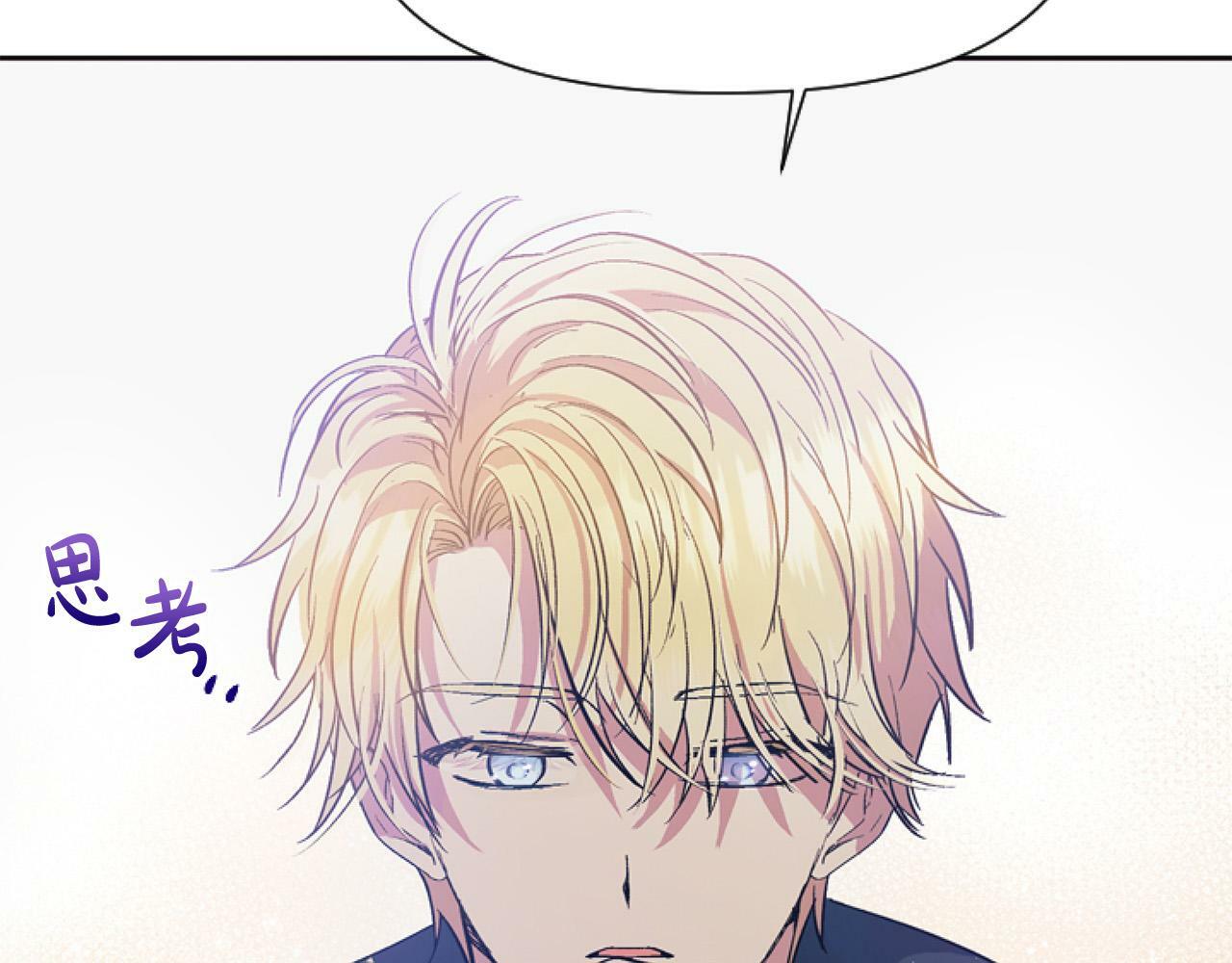 第9话 差点就亲到了！20