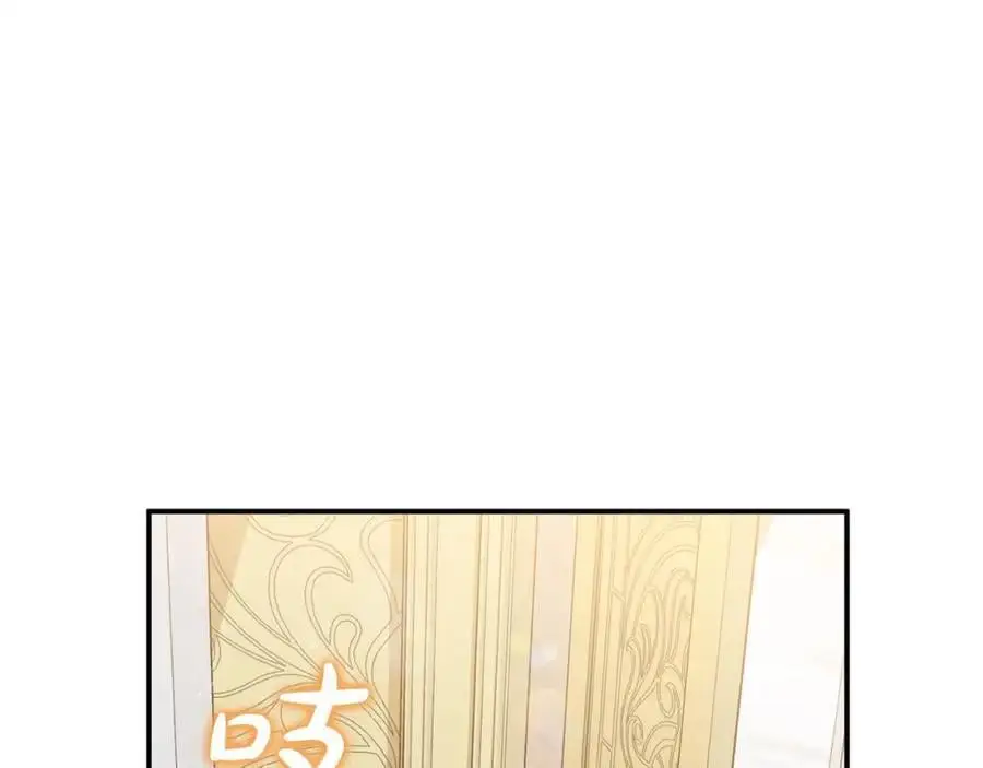 第46话 高调秀恩爱！51