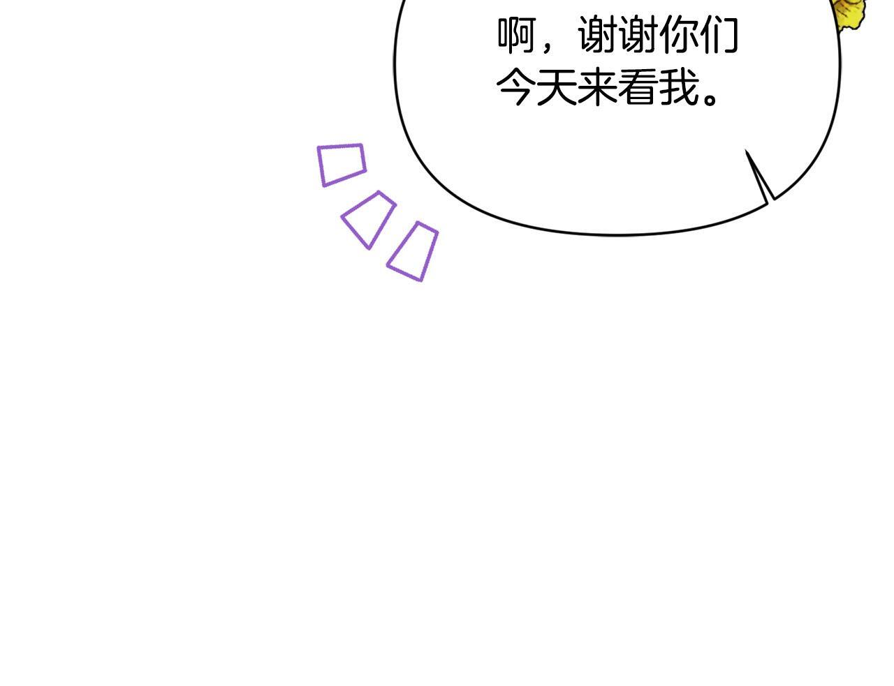 第27话 脸红了！20