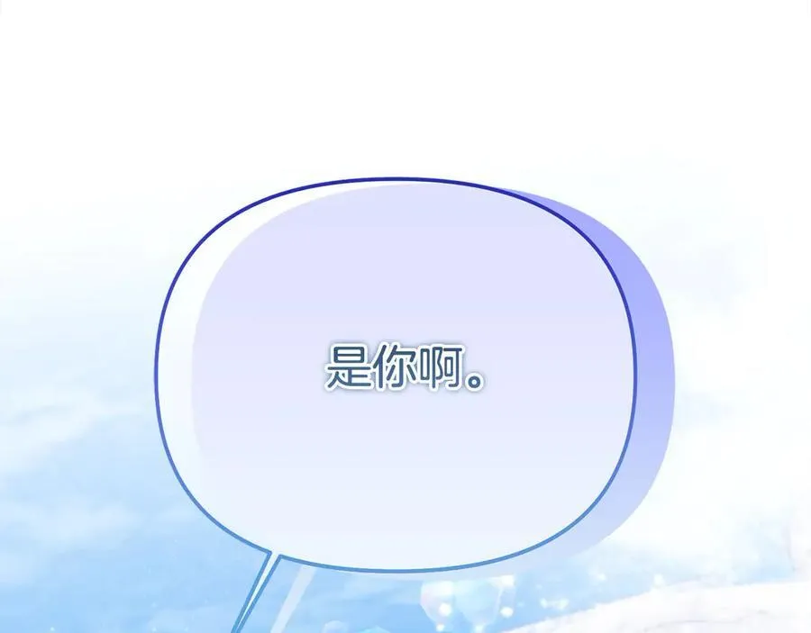 第56话 光明正大搞“贪污”163