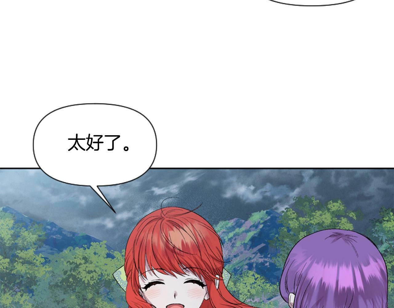 第4话 翻船141
