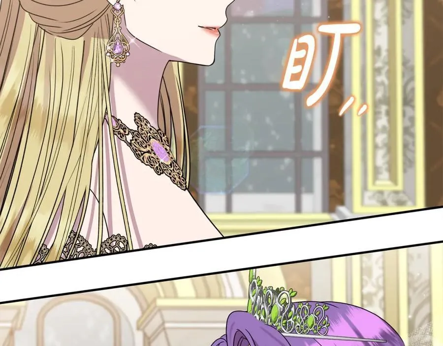 第47话 小财迷的恋爱教学！17