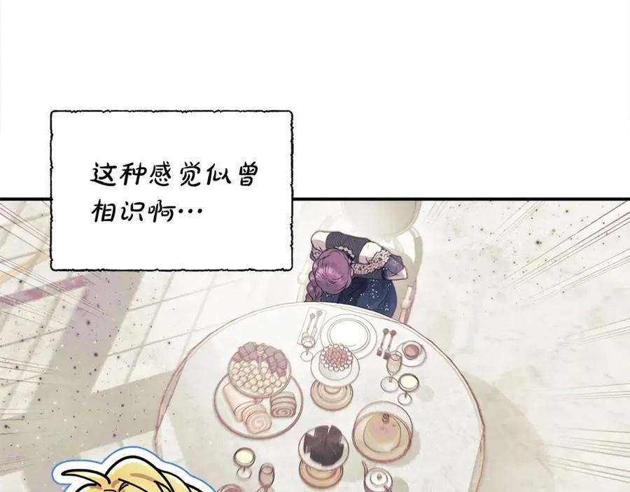第47话 小财迷的恋爱教学！170