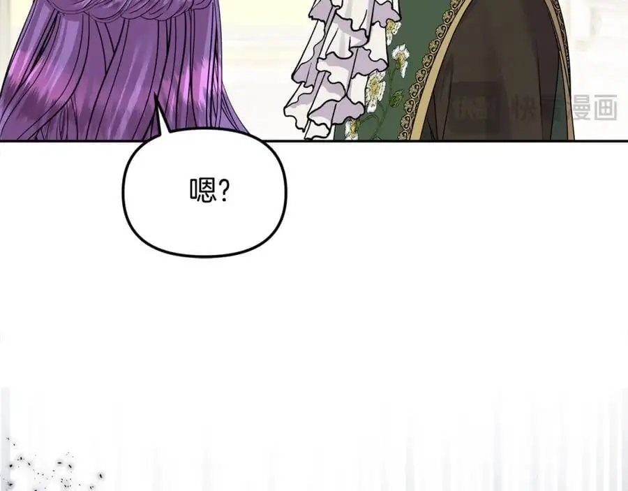 第44话 下雪了165