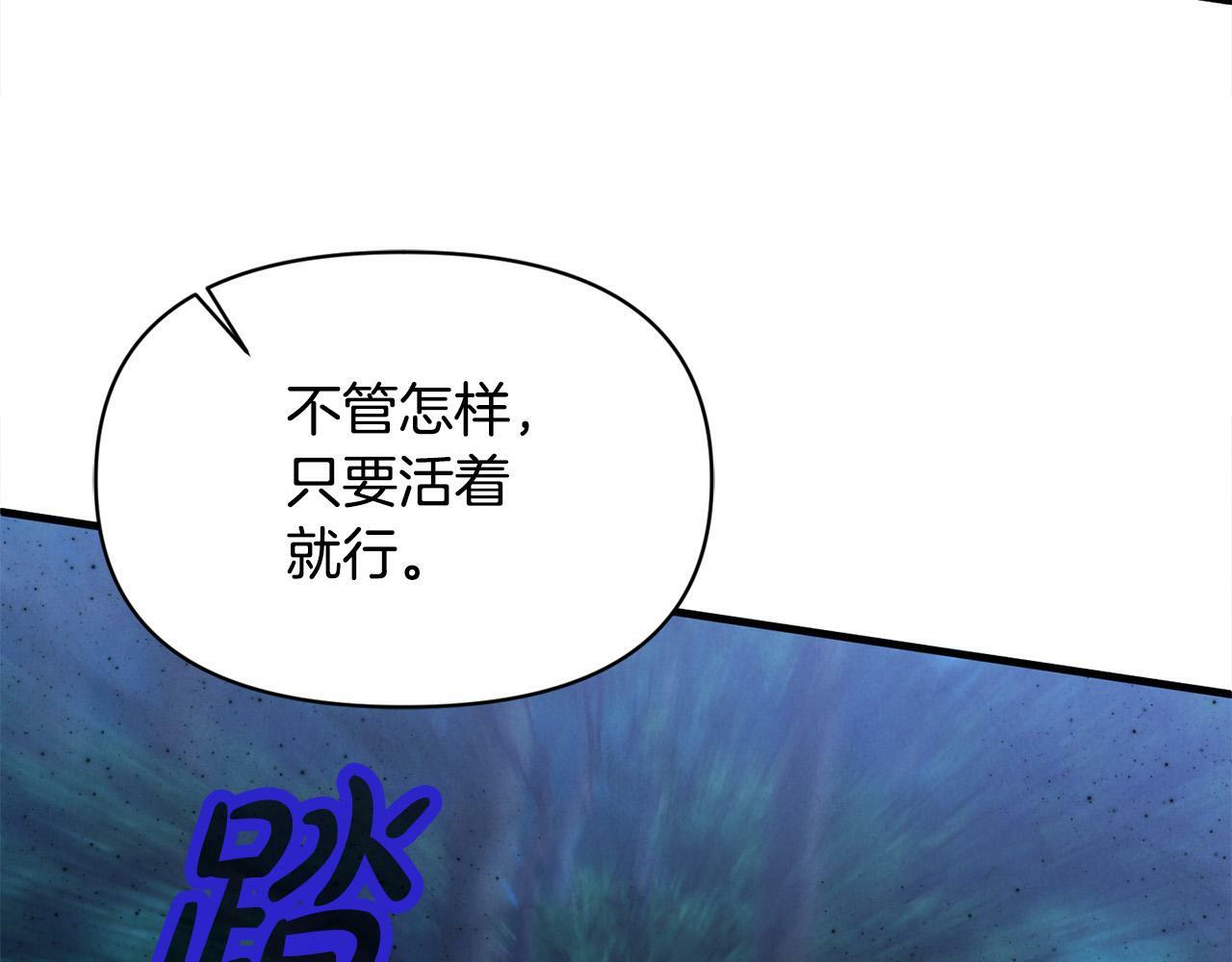 第24话 误入侏儒森林95