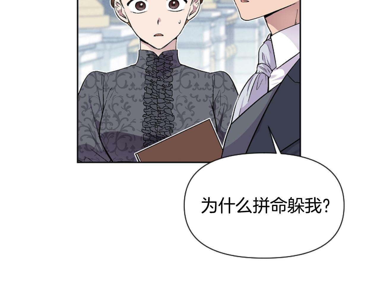 第7话 搞到大新闻156