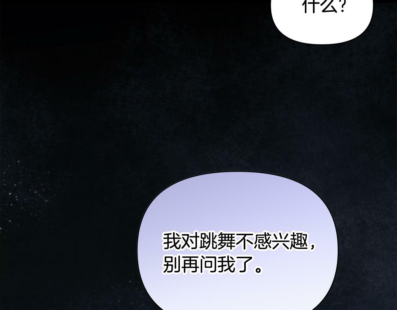第21话 老婆帮解围～19