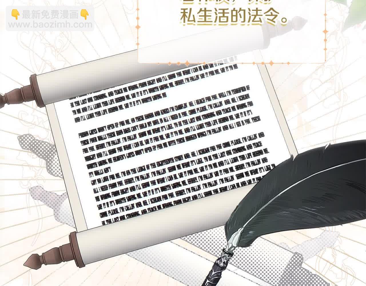 第31话 禁止偷拍119