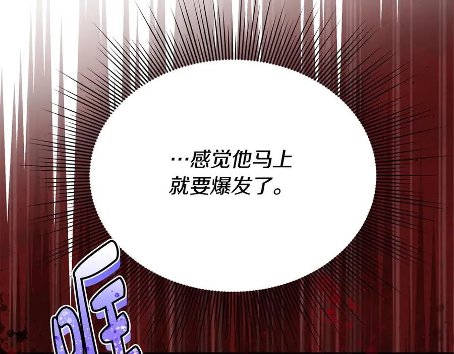 第一季完结篇 超过一人份的灵魂49