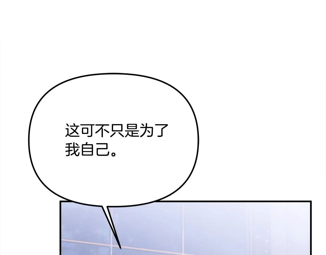 第36话 我养你啊55