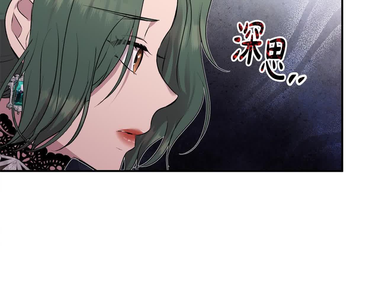 第33话 盛装出席派对48