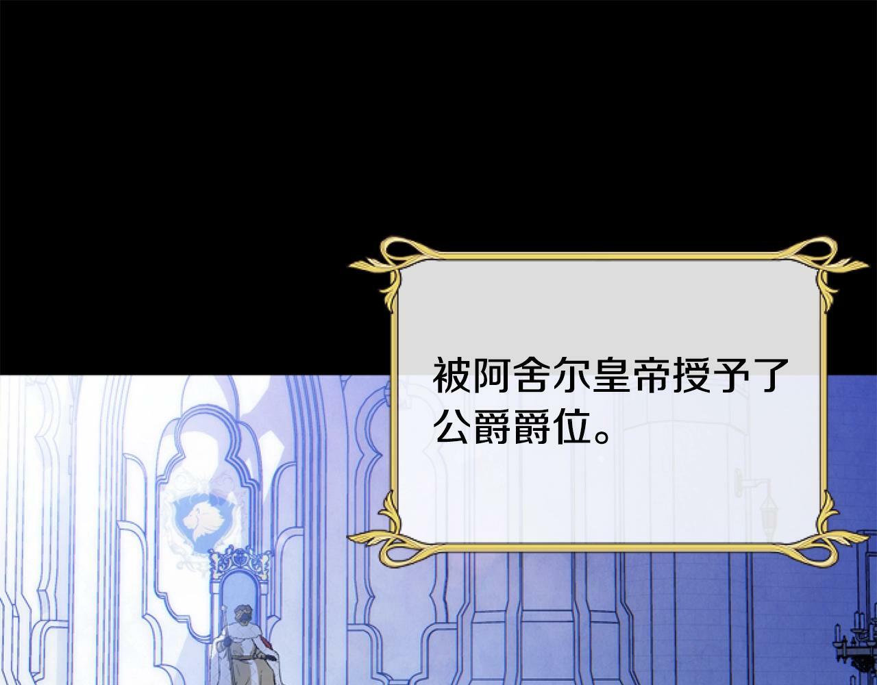 第1话 谁偷了我富有的家141