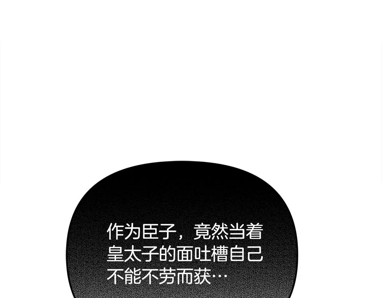 第36话 我养你啊51
