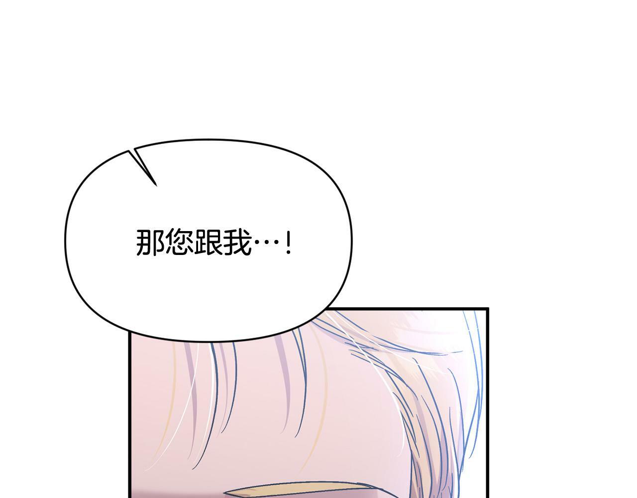 第21话 老婆帮解围～15
