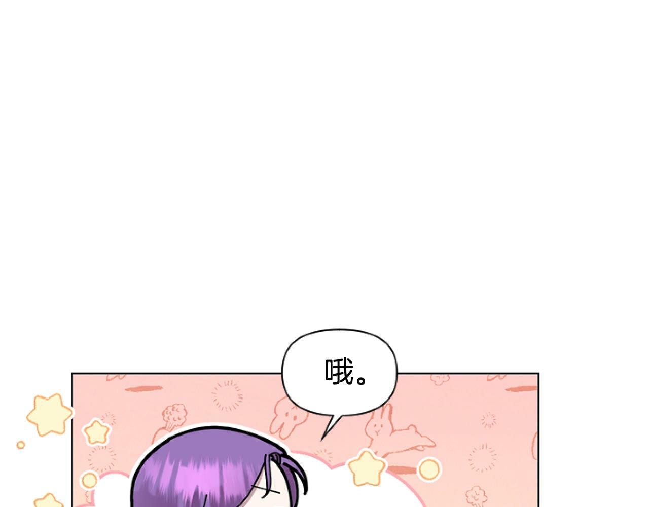 第2话 我要暴富！145