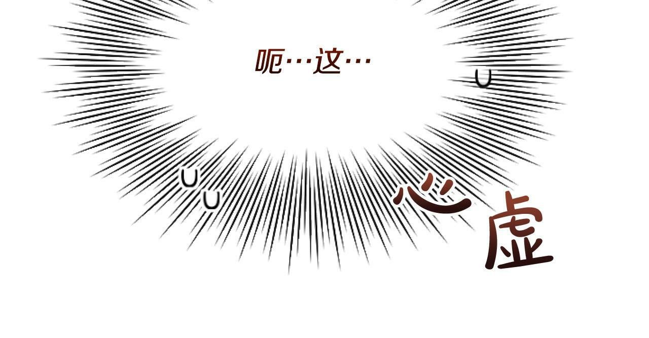 第10话 食疗大法好！81