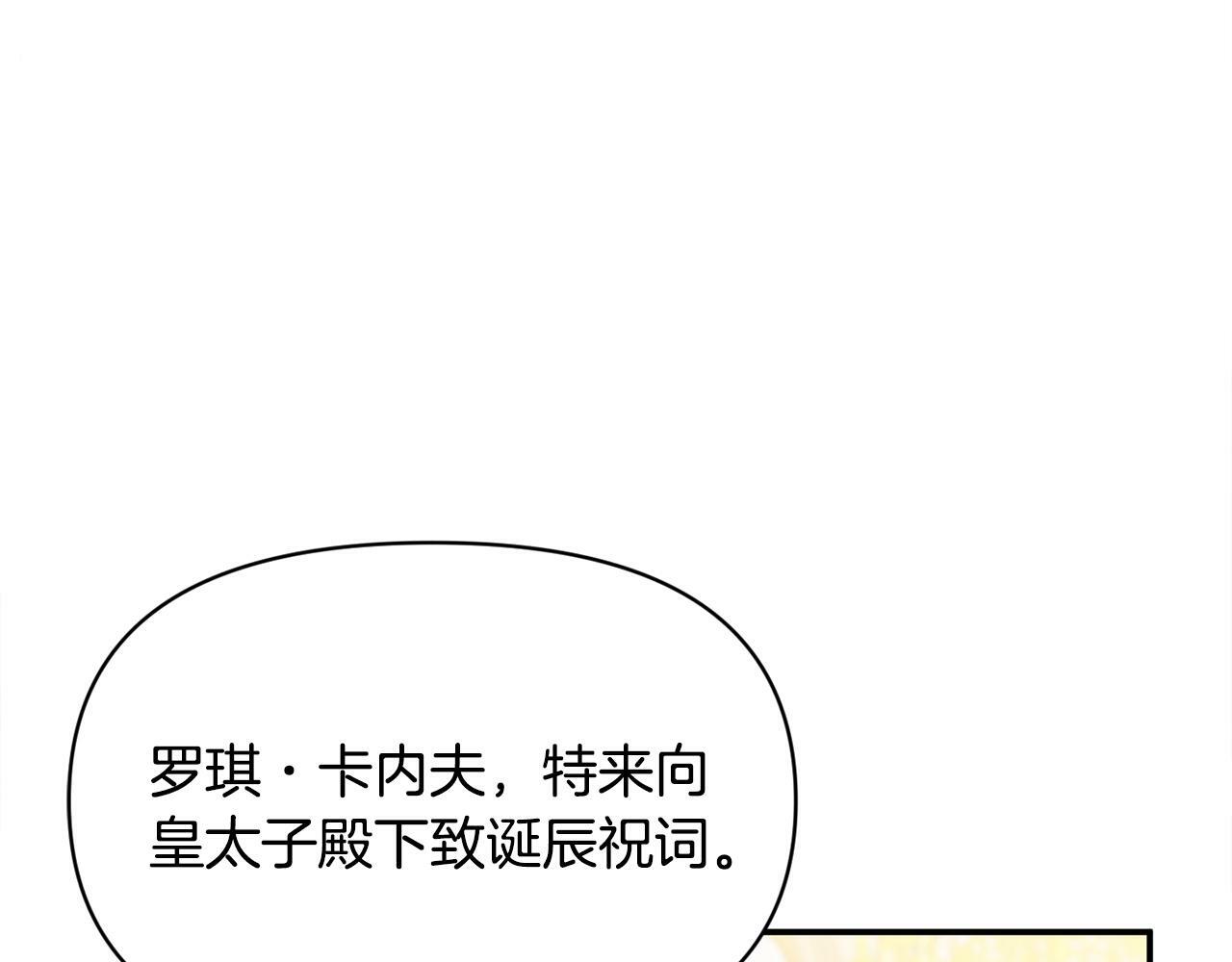 第18话 要什么老婆啊，我想静静81