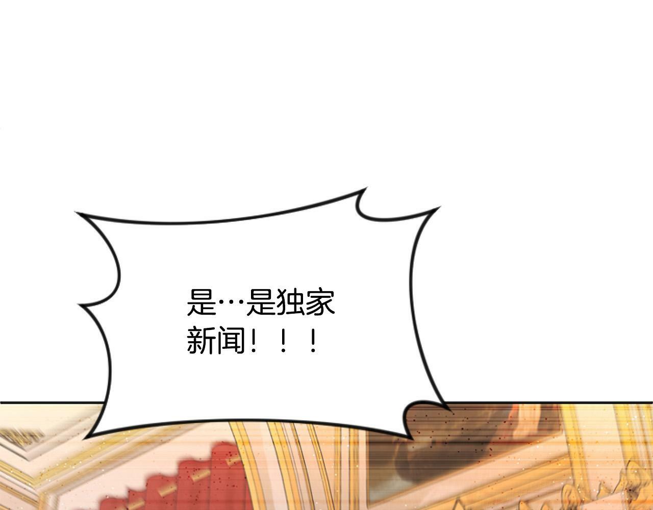 第9话 差点就亲到了！94