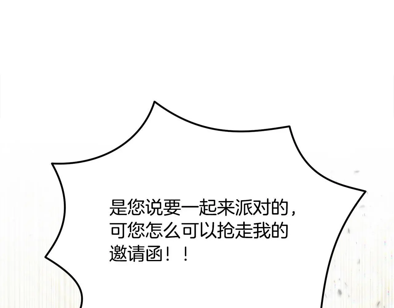 第37话 哥哥这么厉害？！16