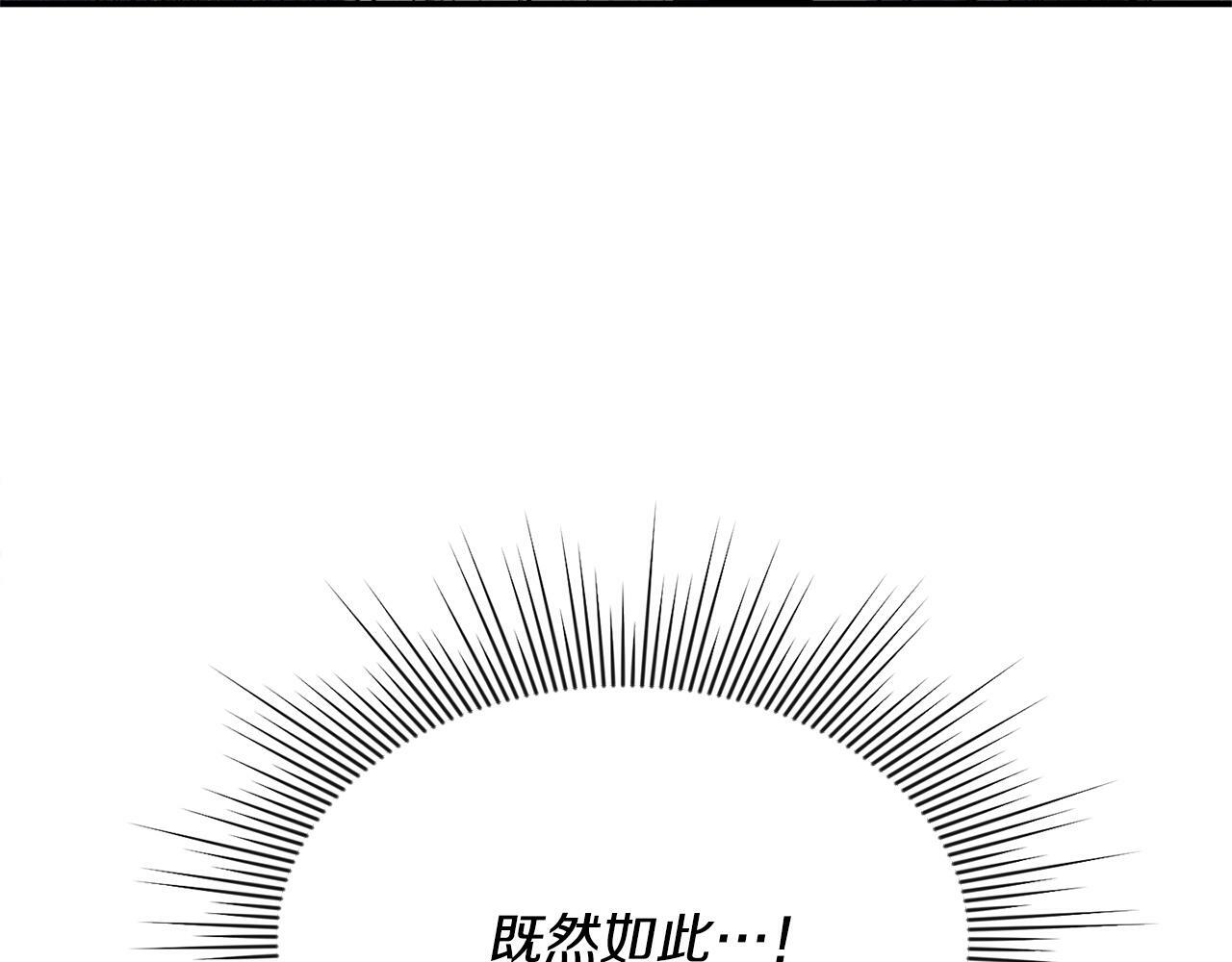 第18话 要什么老婆啊，我想静静175