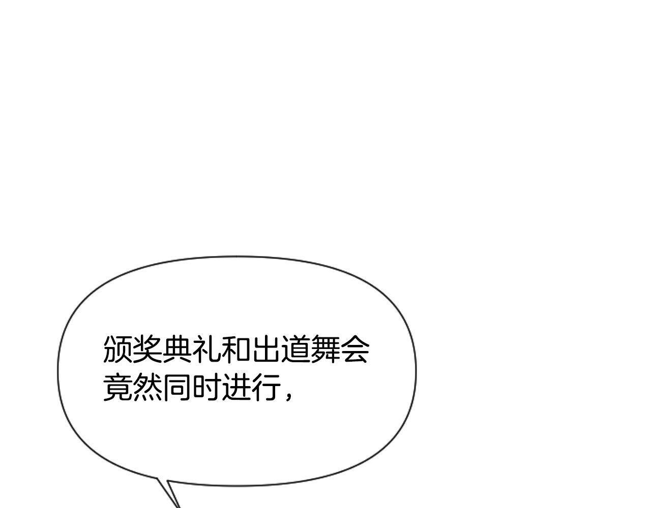 第6话 精灵的时尚148