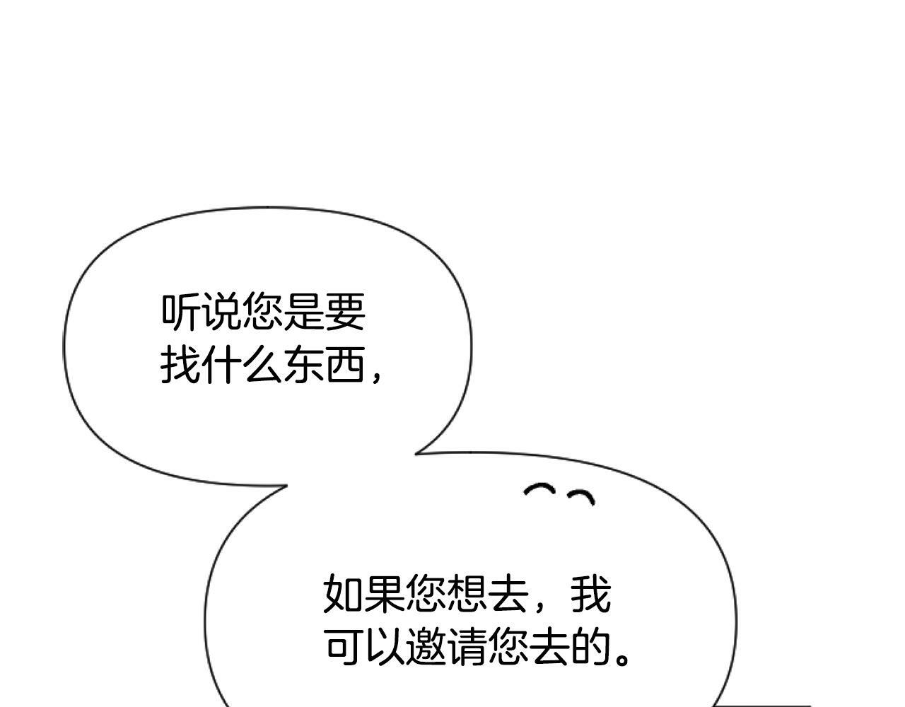 第4话 翻船28