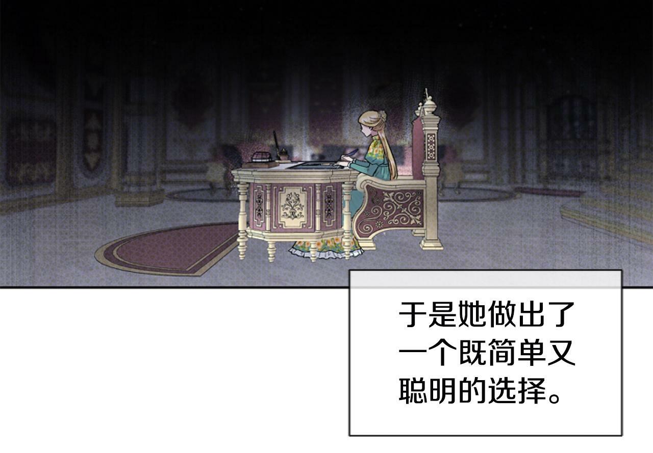 第1话 谁偷了我富有的家209