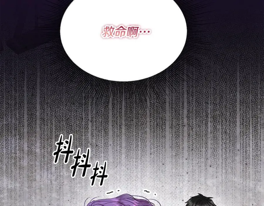 第44话 下雪了6