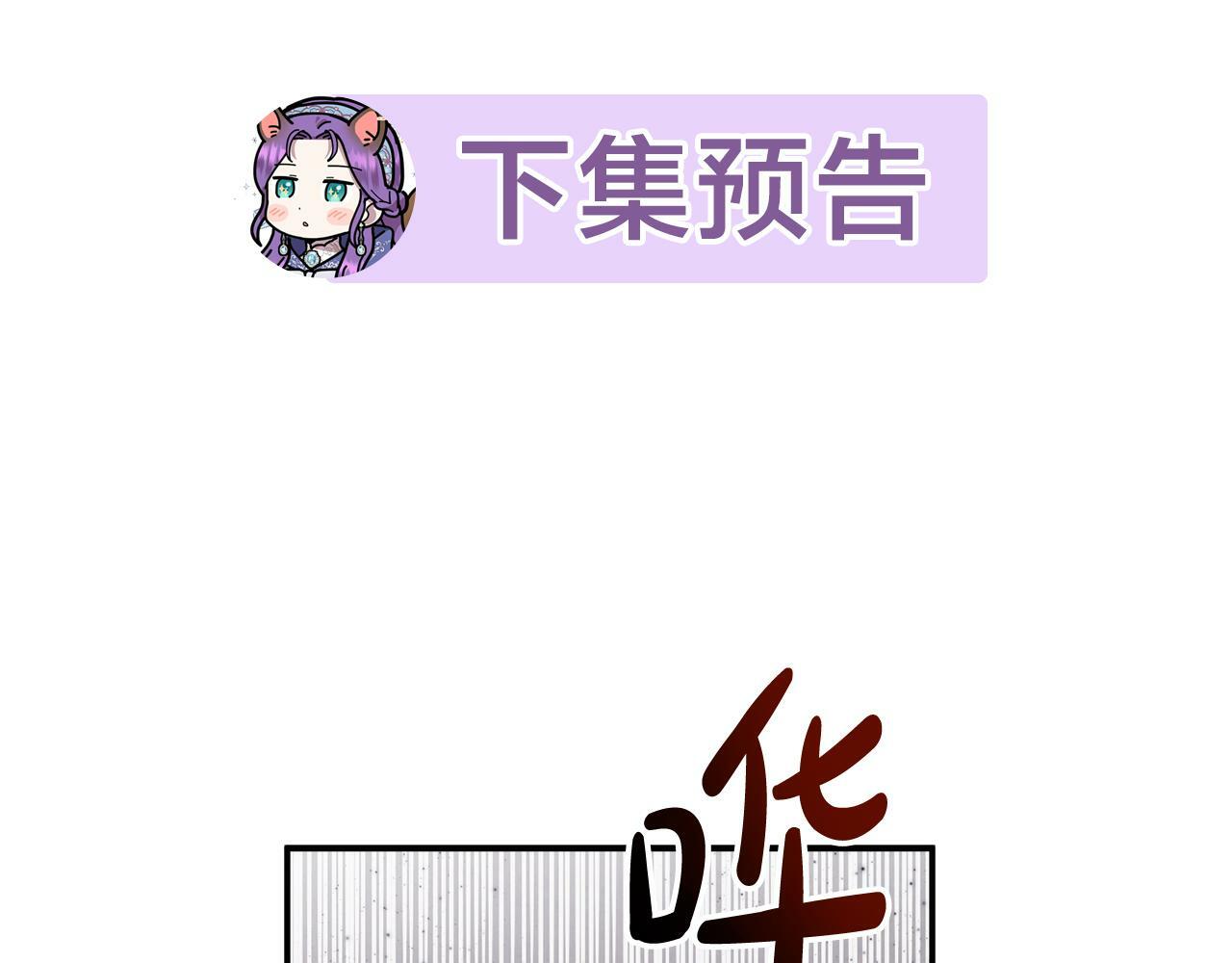 第22话 我会常来看你～184