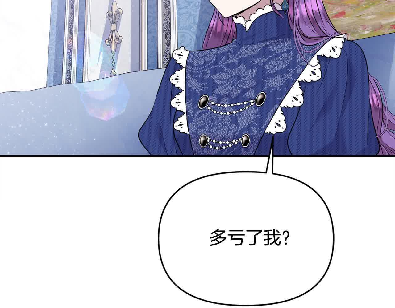 第33话 盛装出席派对4