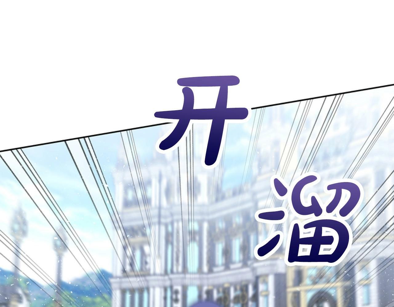 第7话 搞到大新闻162