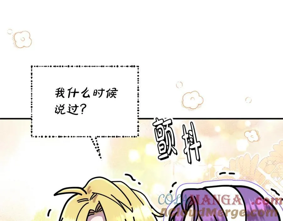 第50话 我爱你200