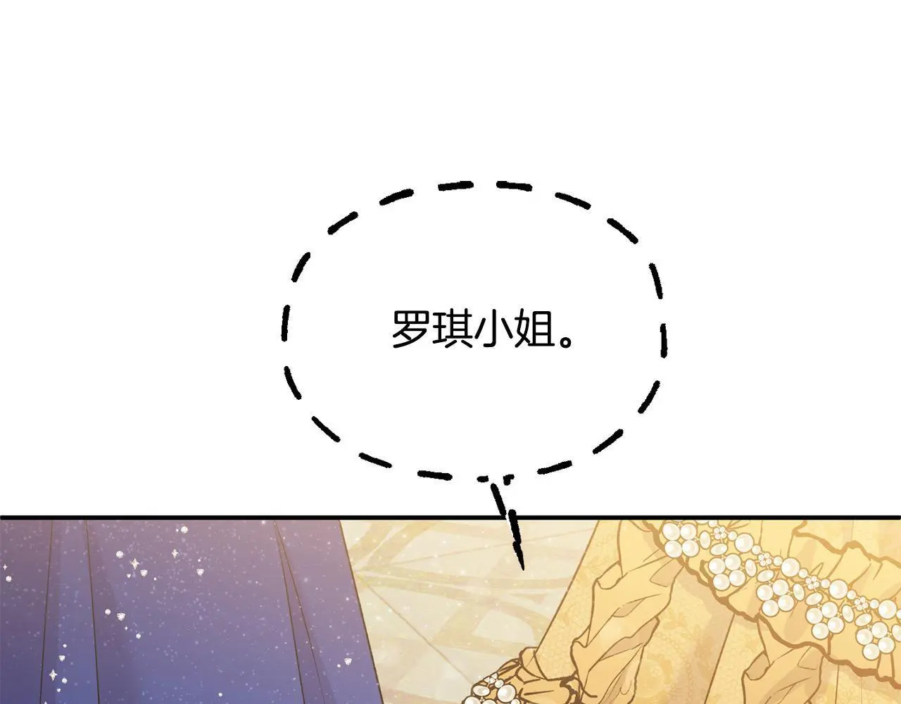 第37话 哥哥这么厉害？！48