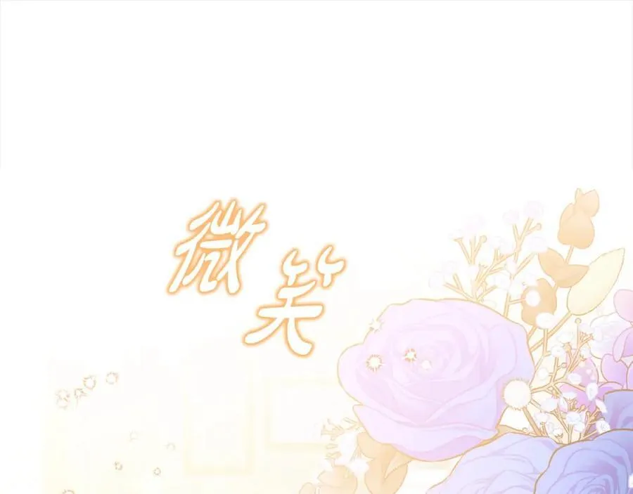 第54话 他信任我了？46