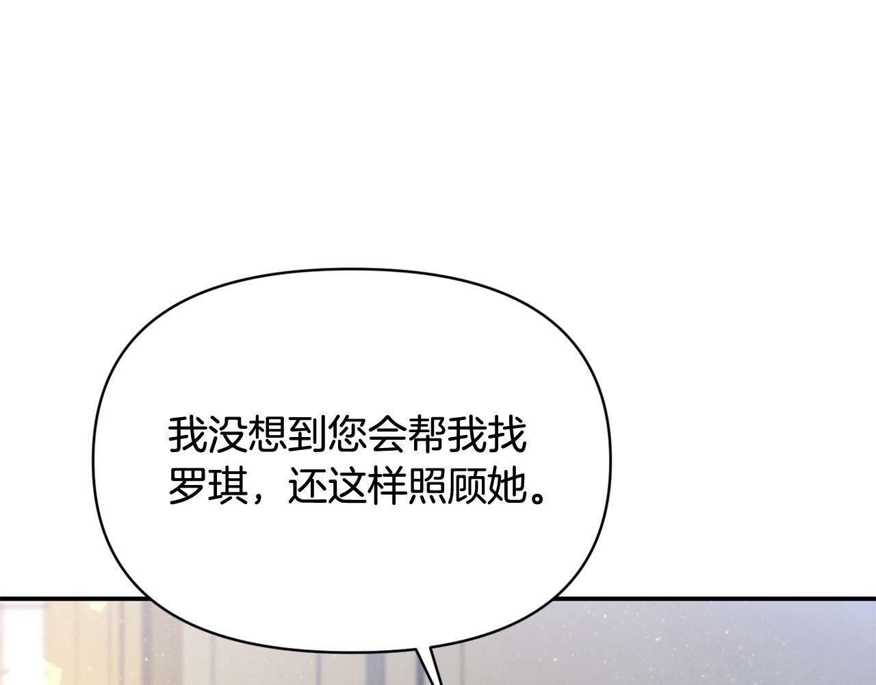 第21话 老婆帮解围～126